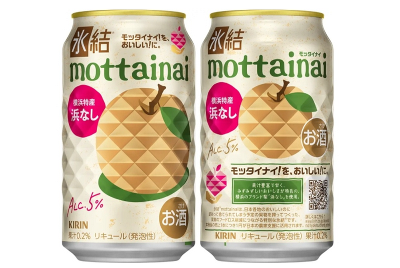 【8/17～8/23】はやくも秋の気配が！今週発売の注目のお酒新商品まとめ