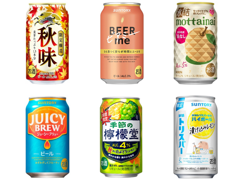 【8/17～8/23】はやくも秋の気配が！今週発売の注目のお酒新商品まとめ