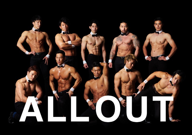 【筋肉紳士集団がマッチョなバーイベント！】恵比寿で「筋肉紳士BAR ALLOUT」開催