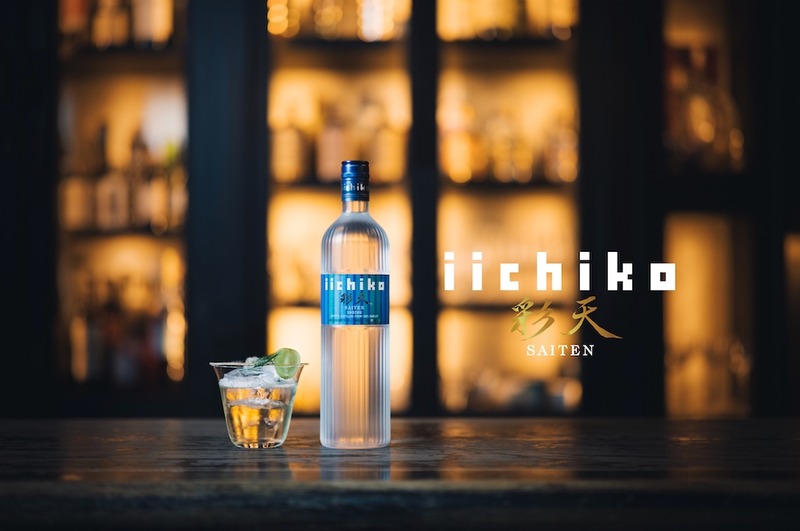 【イタリアンリキュール×本格焼酎！革新の一杯「麹ネグローニ」誕生】全国の参加店で提供
