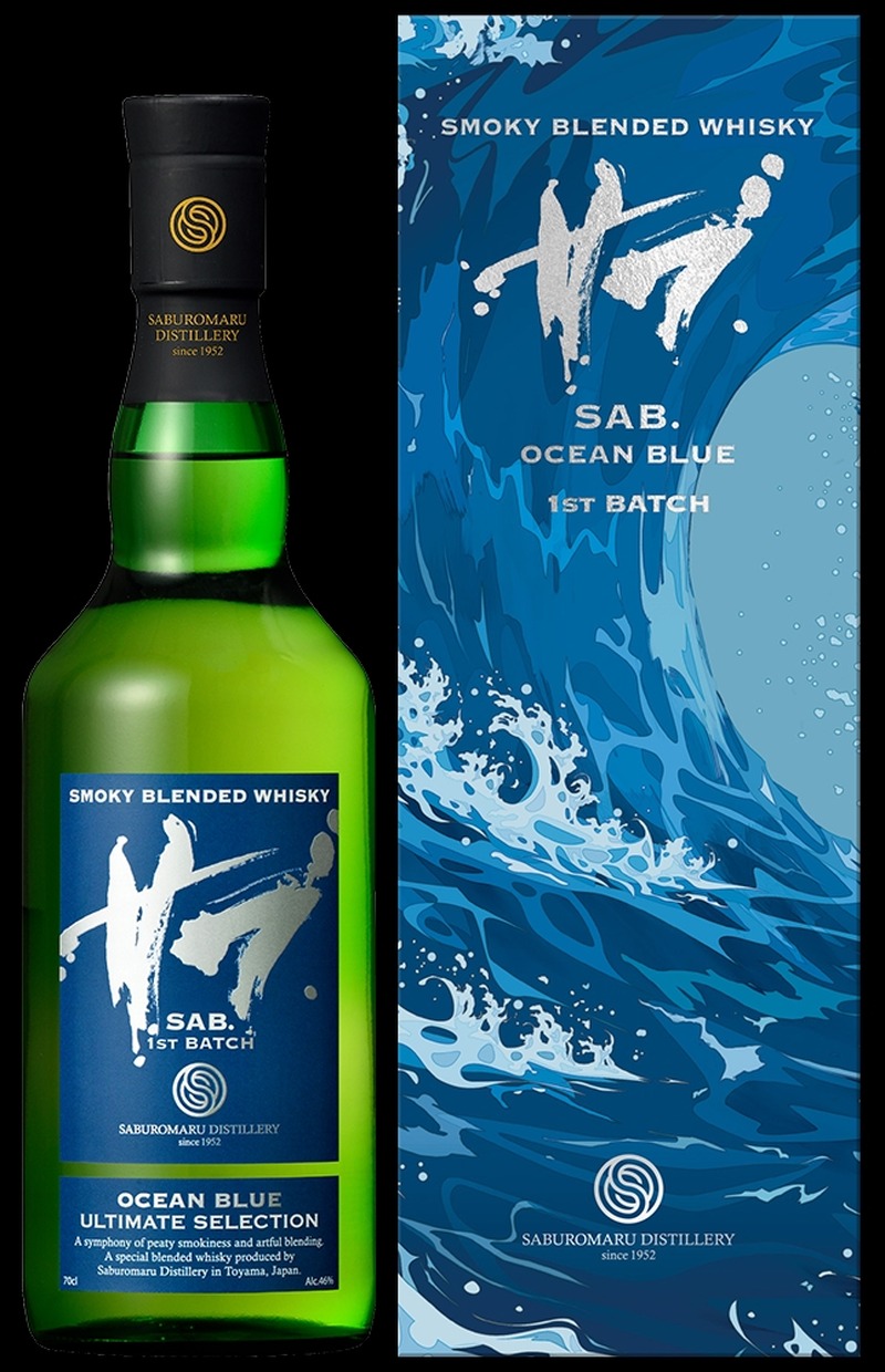 【シリーズ最高峰の新作！】三郎丸のブレンデッドウイスキー「SAB.OCEAN BLUE １ST BATCH」限定発売
