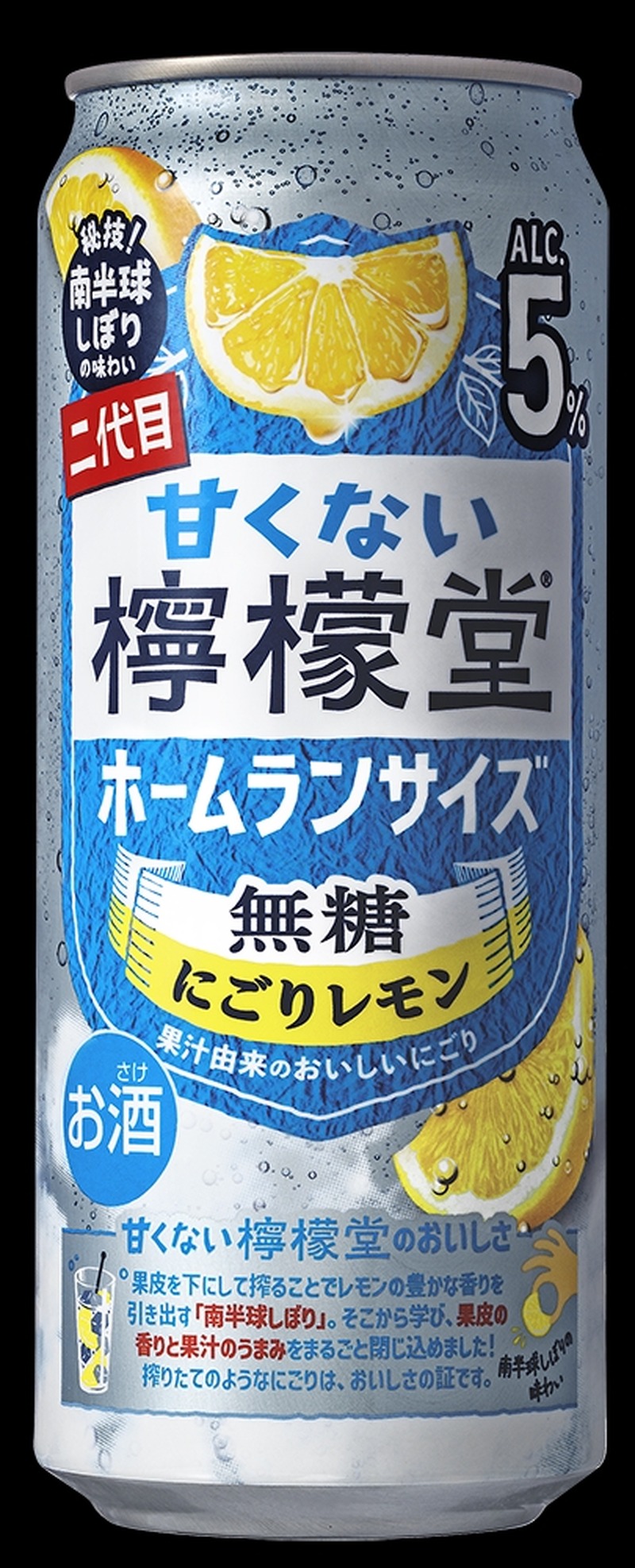 【秘技