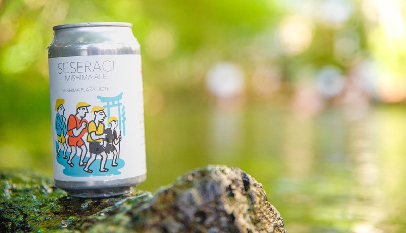 【三島の風景と文化を味わう！】クラフトビール「Seseragi Mishima Ale」販売