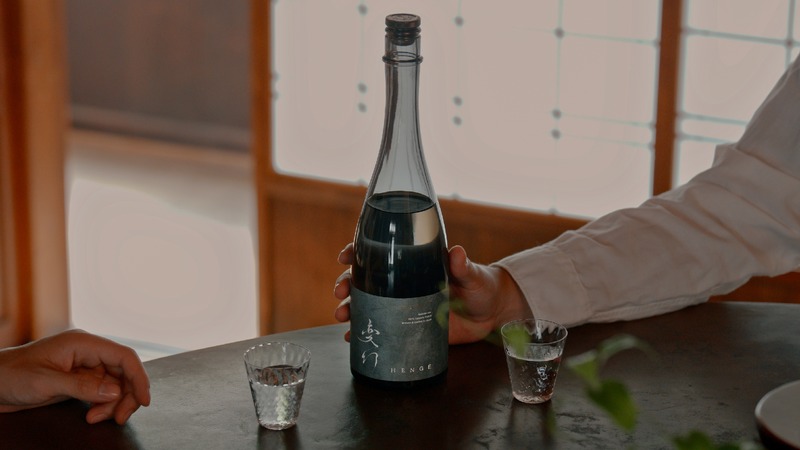 【唯一無二の透明感！希少な一段仕込みを採用】日本酒ブランド「HENGE」第二弾「CLEAR」販売