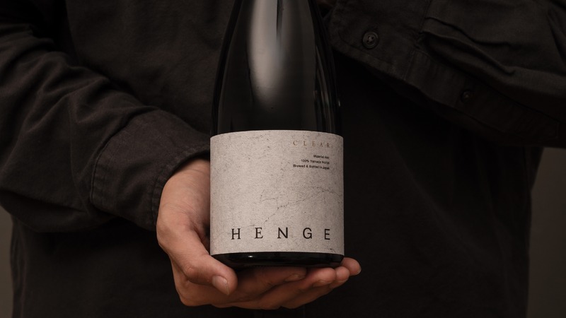 【唯一無二の透明感！希少な一段仕込みを採用】日本酒ブランド「HENGE」第二弾「CLEAR」販売