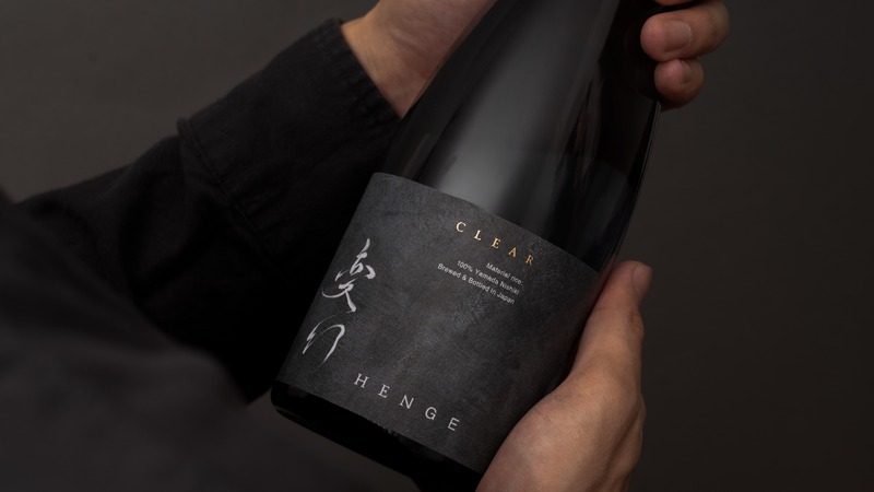 【唯一無二の透明感！希少な一段仕込みを採用】日本酒ブランド「HENGE」第二弾「CLEAR」販売