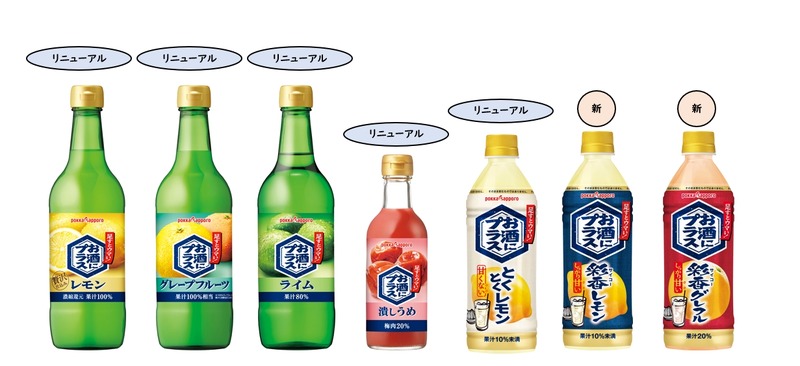 【発売30周年を機に新発売！】お酒にプラス「彩香レモン500mlPET」「彩香グレフル500mlPET」登場