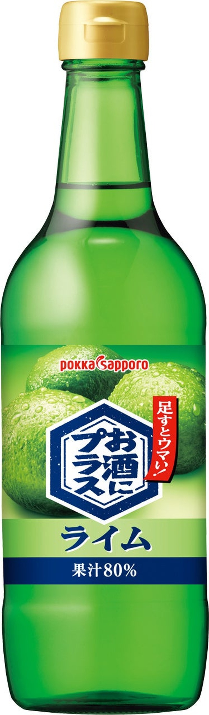 【発売30周年を機に新発売！】お酒にプラス「彩香レモン500mlPET」「彩香グレフル500mlPET」登場