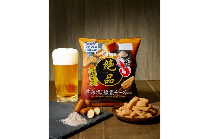 【カルビーが