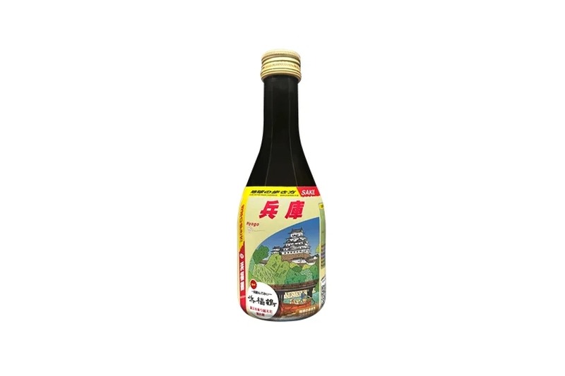 【魅力を伝える旅行ガイドブックならではの1本！】「地球の歩き方オリジナル日本酒（兵庫・浜福鶴）」発売