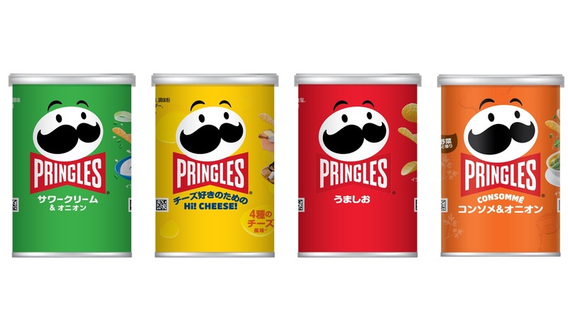 【ビールにぴったりなポテトチップス！】「プリングルズ スイートチリ&ガーリック」発売