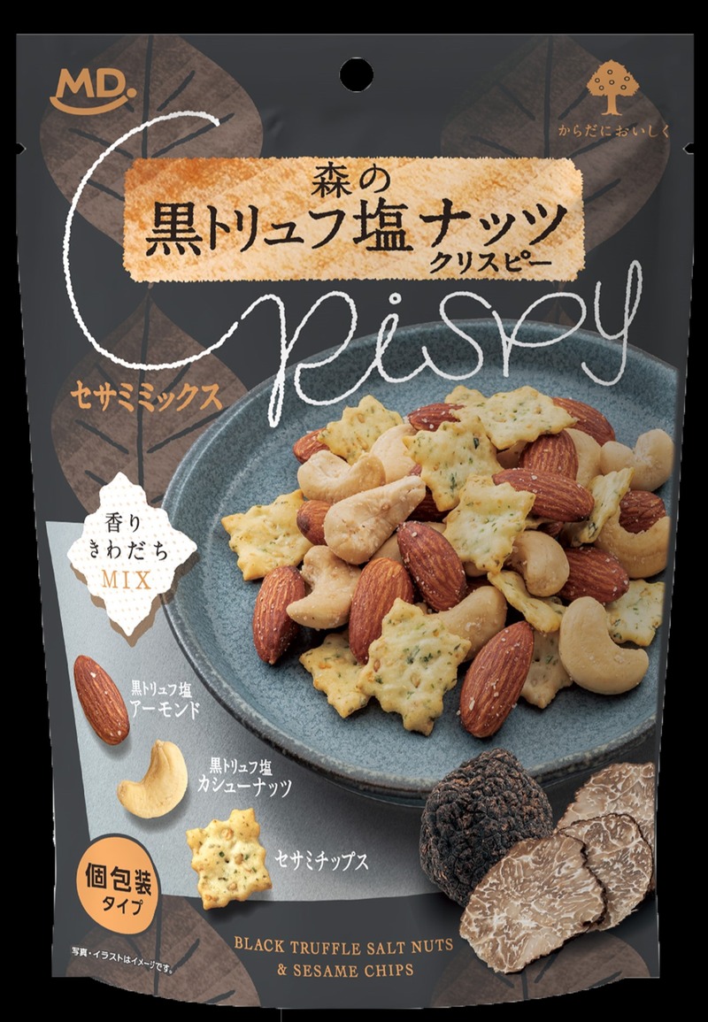 【旨いの確定おつまみ！累計出荷数730万袋シリーズの新商品】「森の黒トリュフ塩ナッツクリスピー」「大地のブルーチーズナッツクリスピー」のセサミミックス発売
