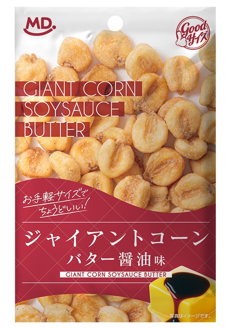 【こういうのが欲しかった！】お酒1本分にちょうど良いおつまみ「グッドサイズ」4品が新発売