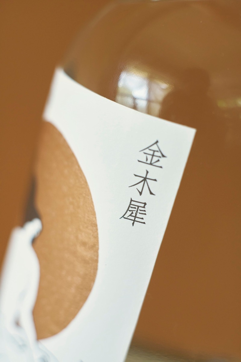 【毎年大人気の秋フレーバー「金木犀」のジン発売！】今年はプレミアム版「HOLON GIN SEASONAL 金木犀 Premium」も新発売