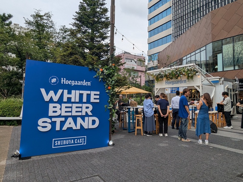 【レポート】渋谷でベルギー気分！ヒューガルデンの期間限定ビアスタンドに行ってきた