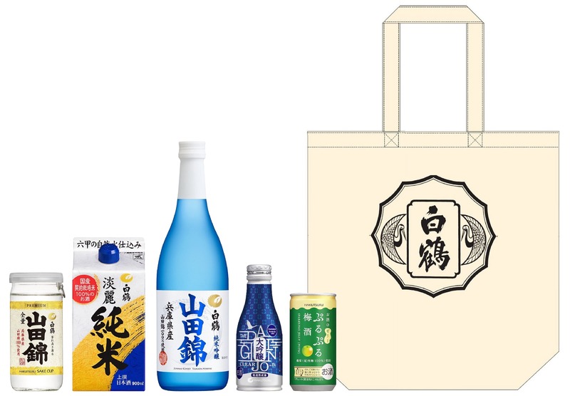 【白鶴が入場無料で酒蔵開放！】1日限定「白鶴2025年秋『酒蔵開放』」開催