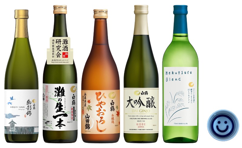 【白鶴が入場無料で酒蔵開放！】1日限定「白鶴2025年秋『酒蔵開放』」開催