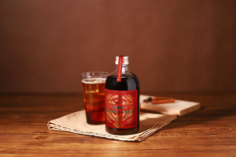 【すべてを突き詰めた複雑かつ濃厚なコーラハイ！】「究極のクラフトコーラハイ」販売
