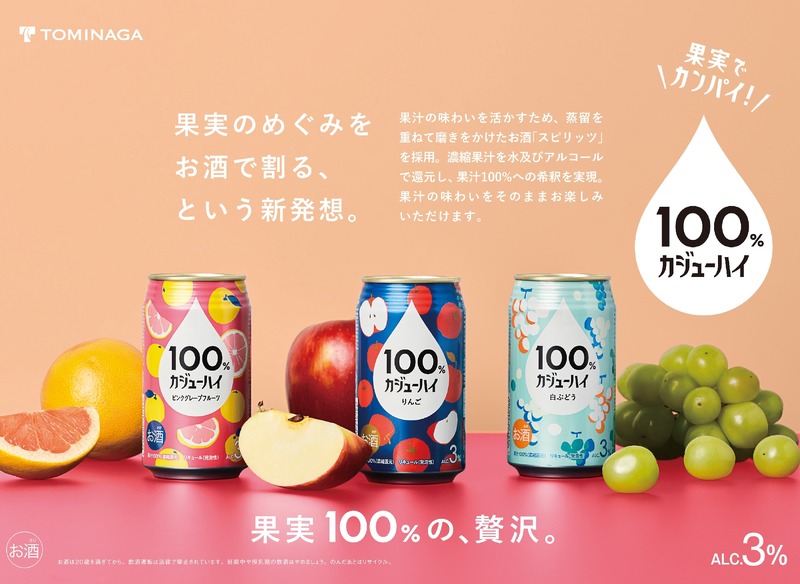 【ブランド2周年の