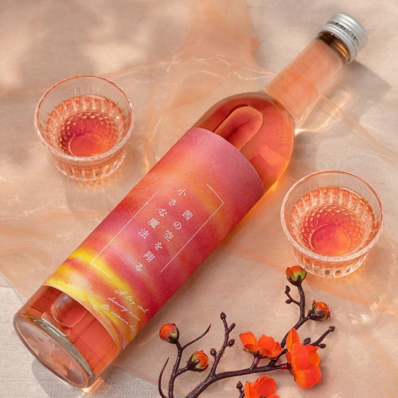 【茜色の空をボトルに閉じ込めた日本酒！】純米吟醸「茜の空を翔ける小さな魔法」販売