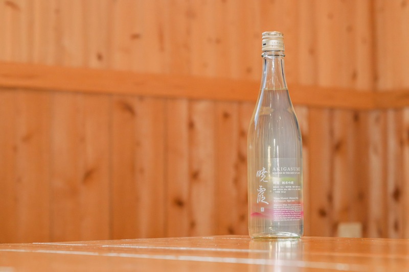 【香りの老舗×冩樂の酒蔵】フレグランスのように香る日本酒「暁霞 - AKIGASUMI -（一回火入れ）」新発売！