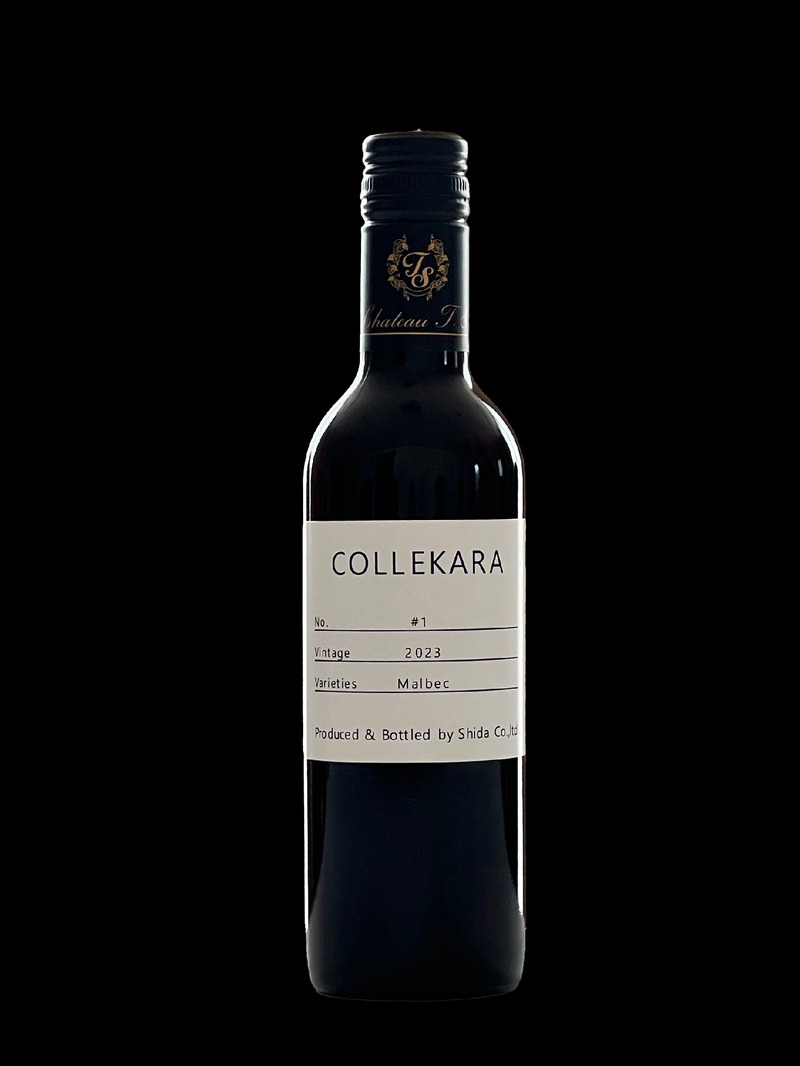 【25周年の節目に新しいワインを！「COLLEKARAコレカラ」シリーズ開始】第一弾「伊豆マルベック2023」発売