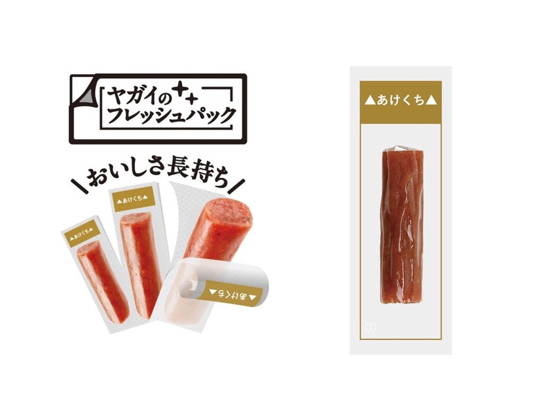 【ビールが欲しくなる王道の「黒胡椒カルパス」！】「おやつカルパス」のヤガイから新発売