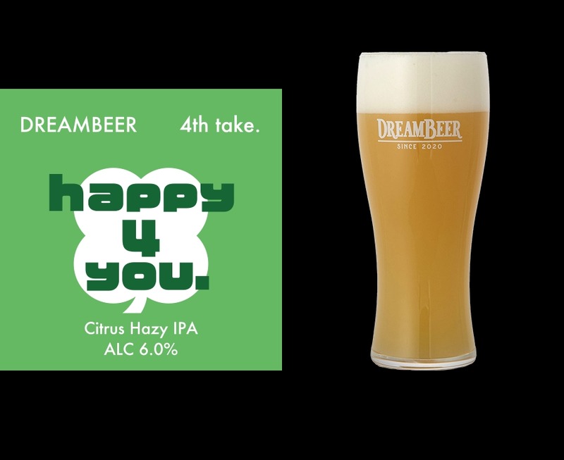 【会員制ビール配送サービス「DREAMBEER」4周年記念！】DD4Dとのコラボビール「DREAMBEER 4th take」販売