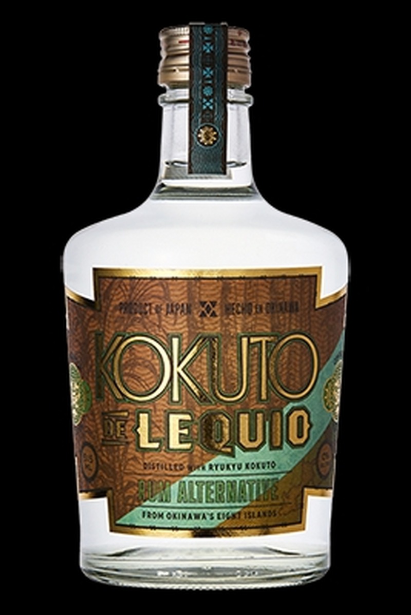 【世界初の黒糖リキュールを誇るブランド！初のノンアルコール飲料】「KOKUTO DE LEQUIO Rum Alternative」限定発売