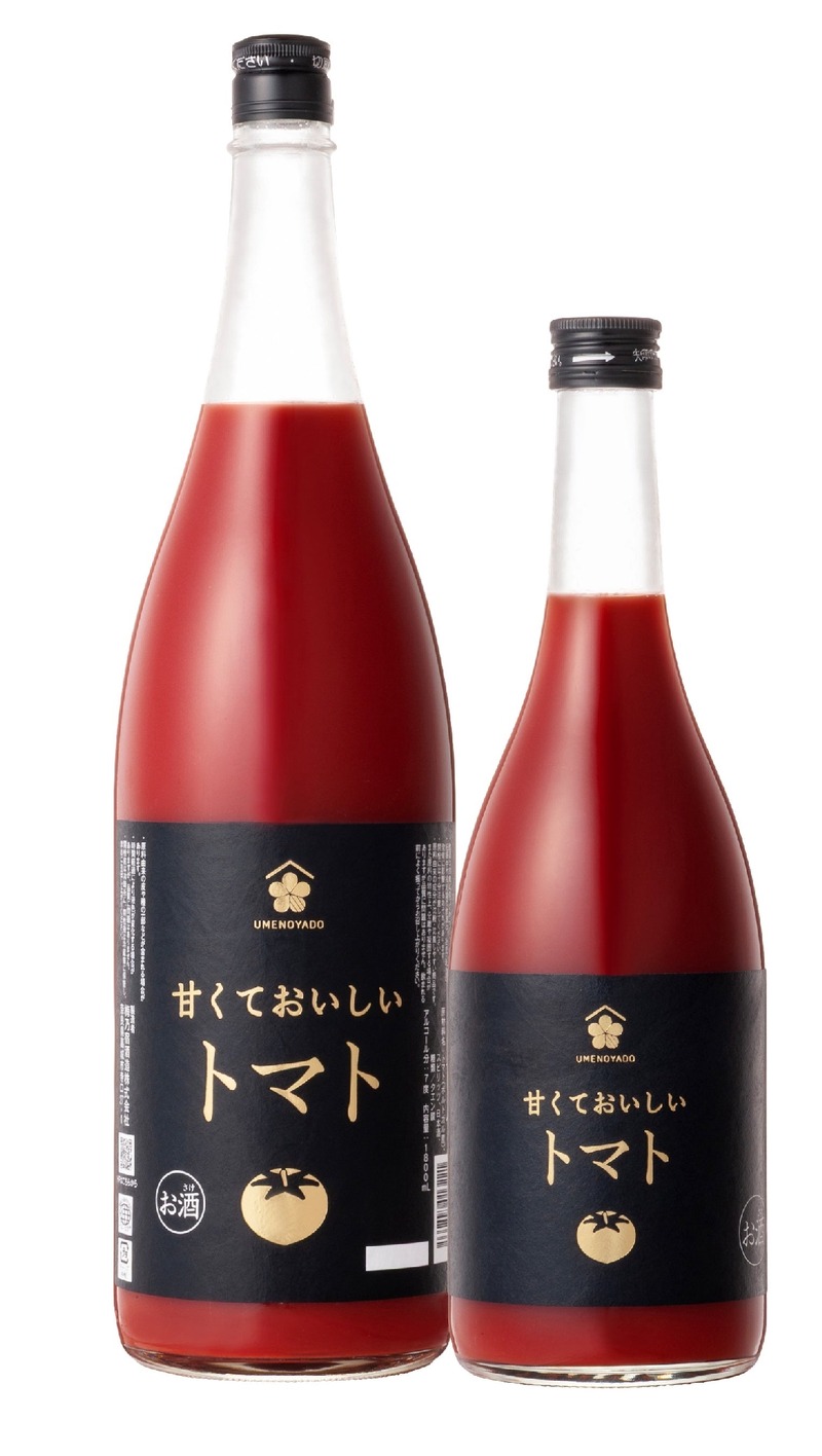 【甘い野菜のお酒！？】厳選にんじん×オレンジ果汁のリキュール「甘くておいしいキャロット＆オレンジ」発売
