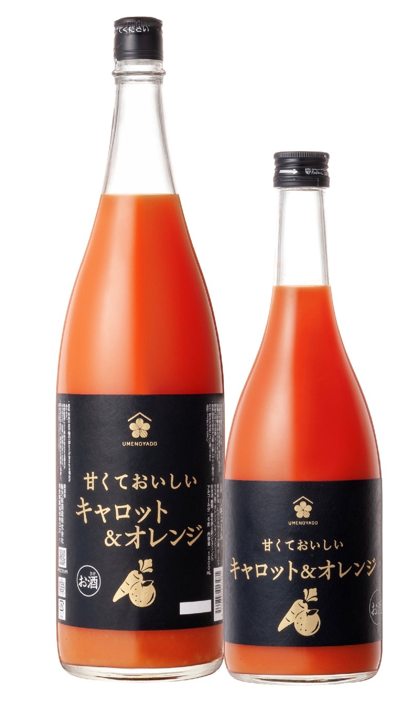 【甘い野菜のお酒！？】厳選にんじん×オレンジ果汁のリキュール「甘くておいしいキャロット＆オレンジ」発売