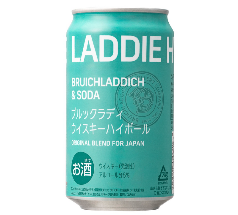 【9/21～9/27】秋の夜にぴったり。今週発売の注目のお酒新商品まとめ