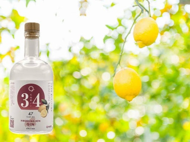 【広島県ジン！】全国47都道府県の特産品の魅力を発信するクラフトジン「県ジンプロジェクト」第12弾が発売