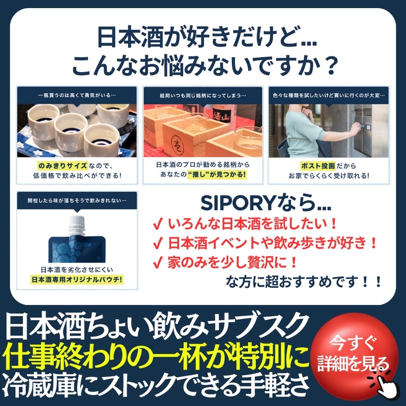 【初月50%OFFキャンペーン実施中！】毎月ポストに届く