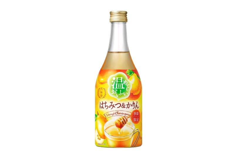 【これからの季節にぴったり！デザートテイストのリキュール】温めてもおいしい「焼きりんご」「はちみつ＆かりん」限定発売