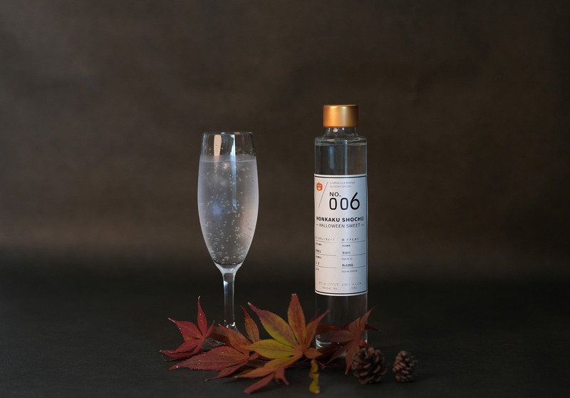 【希少な薩摩芋で仕込んだ「ハロウィンスイート焼酎」が販売！】人気ブランド「別誂仕込」の焼酎第6弾が登場