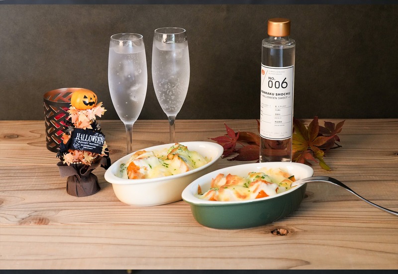 【希少な薩摩芋で仕込んだ「ハロウィンスイート焼酎」が販売！】人気ブランド「別誂仕込」の焼酎第6弾が登場