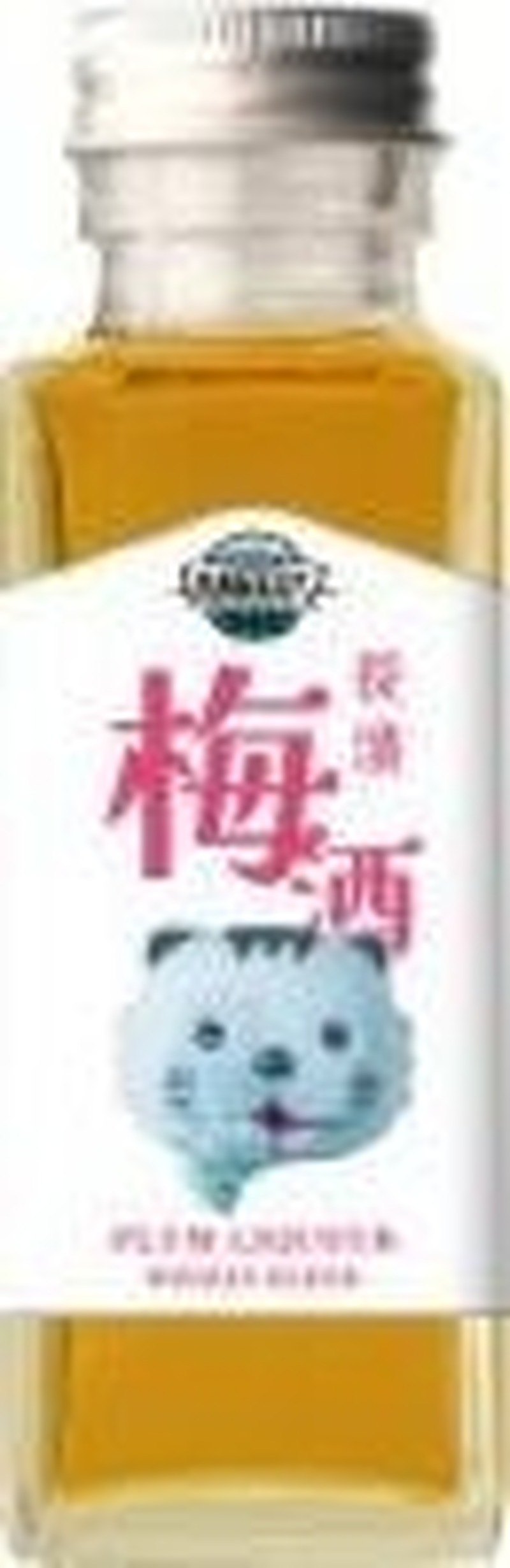【京都ハンナリーズ×長濱蒸溜所】「アマハガン」と「長濱梅酒」のコラボボトルが販売！