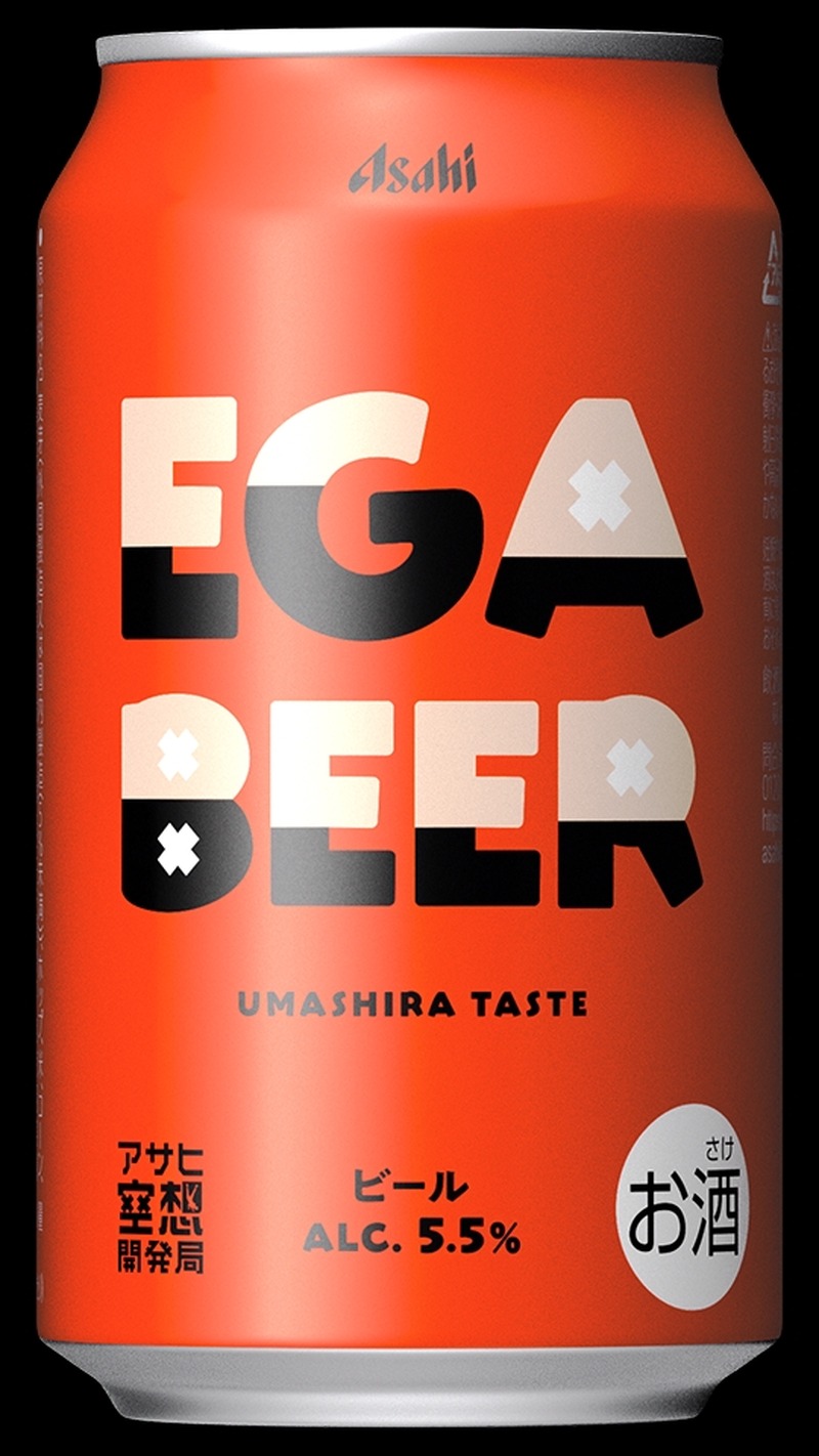 【江頭2:50のビール！】本気で造った「アサヒEGA BEER」が発売