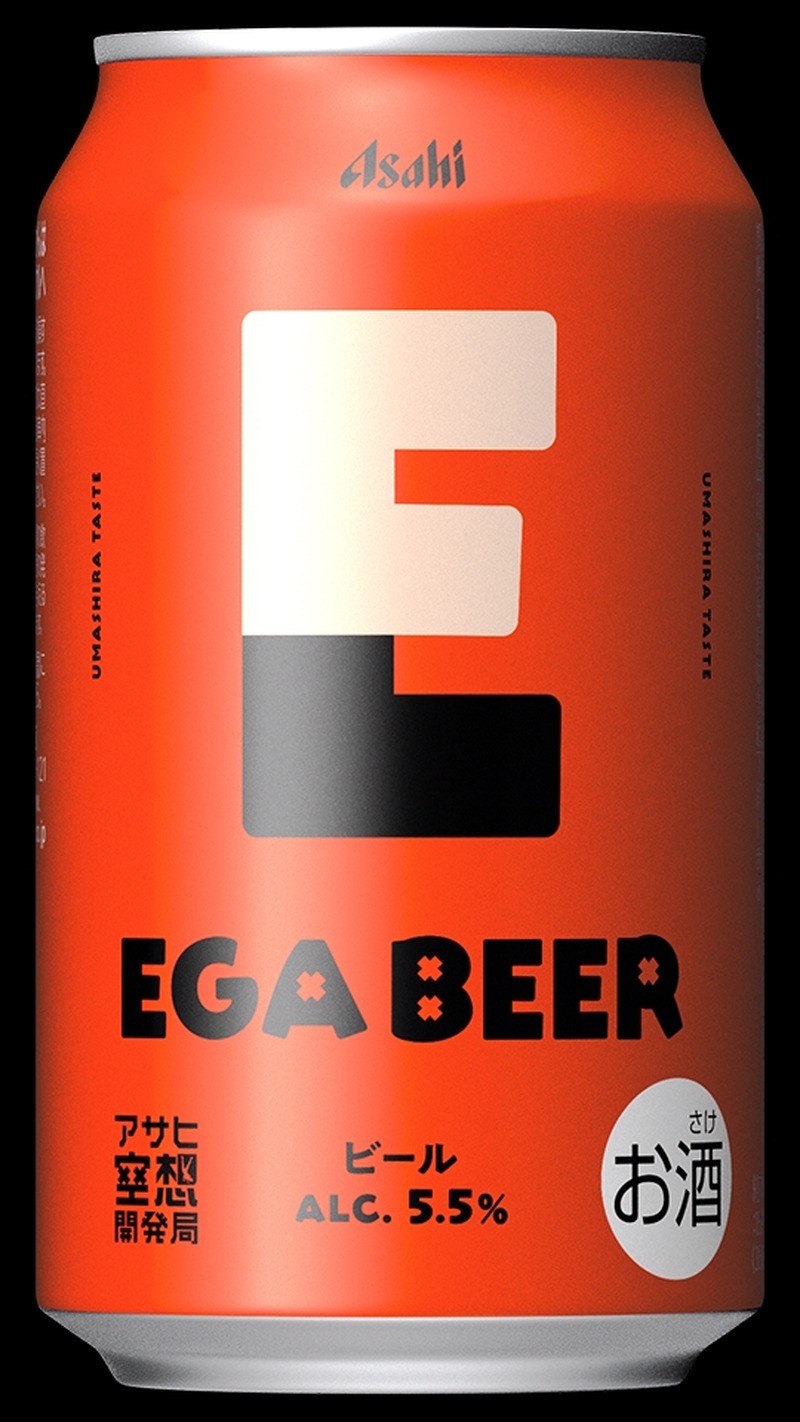 【江頭2:50のビール！】本気で造った「アサヒEGA BEER」が発売