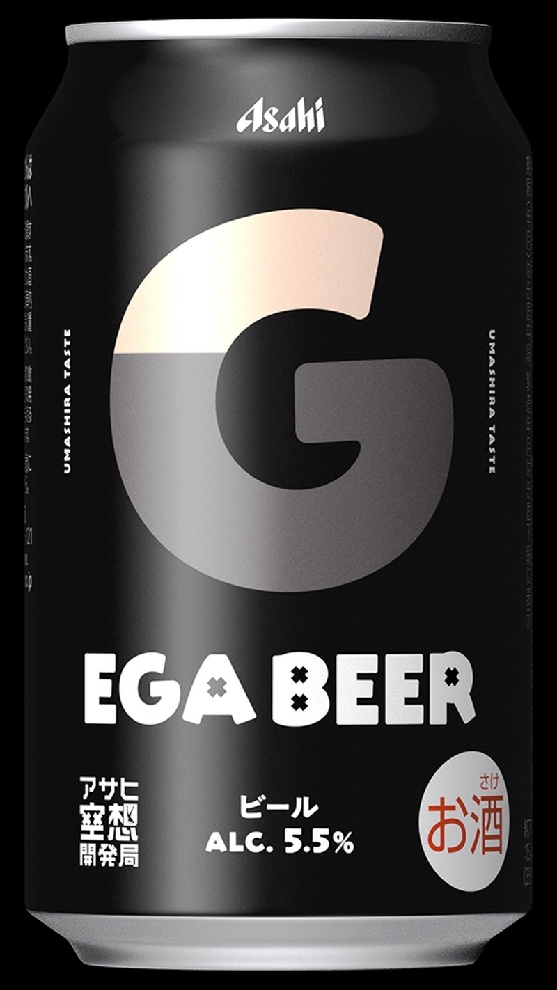 【江頭2:50のビール！】本気で造った「アサヒEGA BEER」が発売