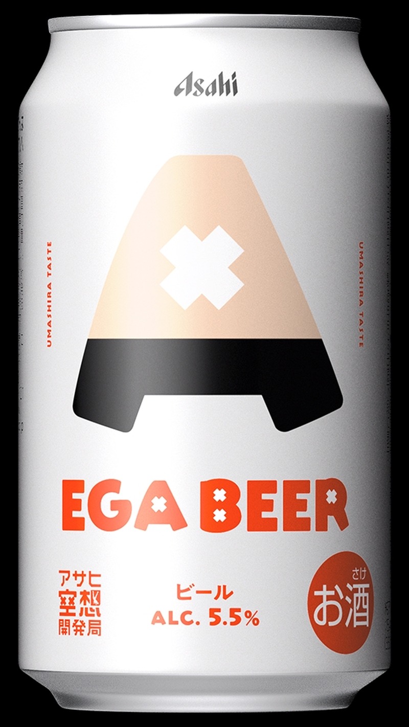 【江頭2:50のビール！】本気で造った「アサヒEGA BEER」が発売