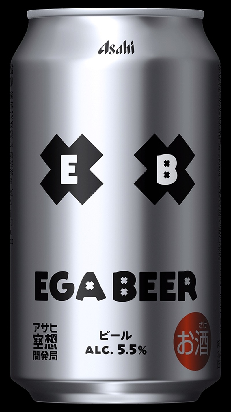 【江頭2:50のビール！】本気で造った「アサヒEGA BEER」が発売
