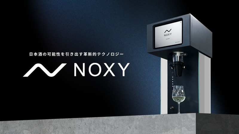 次世代日本酒サーバー「NOXY」の普及に向けてMEAL FORWARDとオトムスビが業務提携