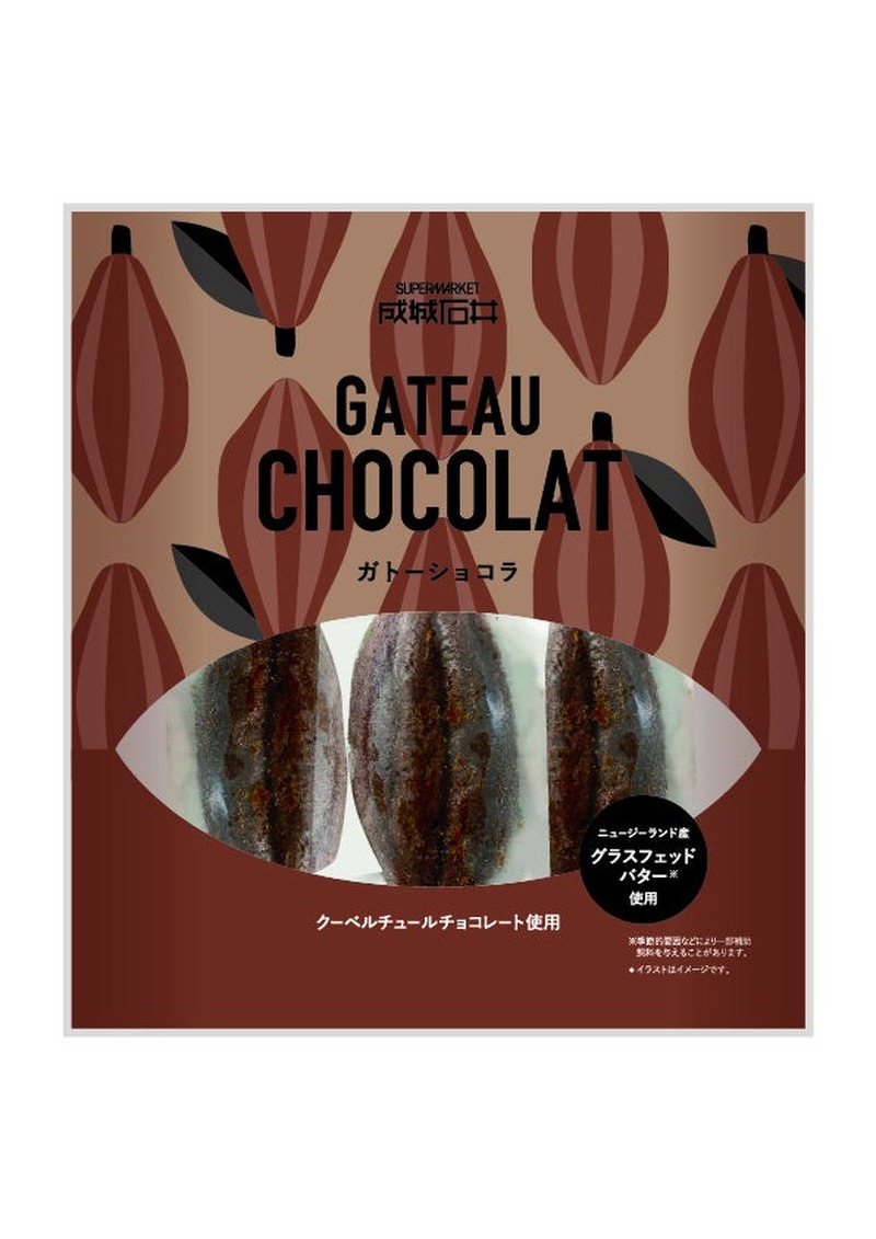 【隠し味はアロマティックなラム酒！】こだわりの焼き菓子「成城石井 バターガレット」新発売