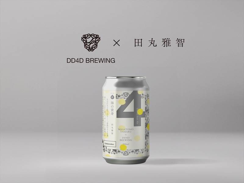 【ビール×文学！ラベル小説シリーズ第3弾】「夜空の鳥（始）」「海の黄身（終）」発売