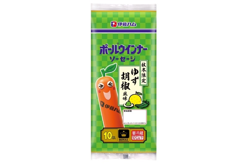 【家飲みのおつまみに！お肉がおいしいソーセージ】秋冬限定の新フレーバー「ポールウインナーソーセージ ゆず胡椒風味」発売