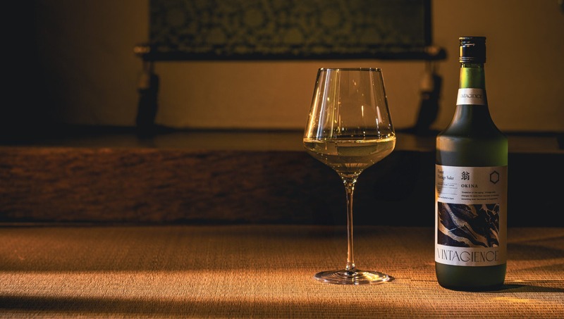 【最低20年以上の超長期熟成！革新的なプレミアムライン】日本酒「紫閃 SHISEN」「琥空 KOKU」「翁 OKINA」発表