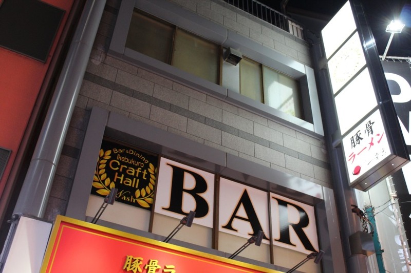 高級酒や本格カクテルを原価割れ価格で楽しめる!　池袋「BAR 原価割れ」へ行ってきた。