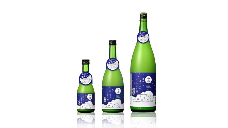 【リラックス白熊デザインの冬専用酒！】